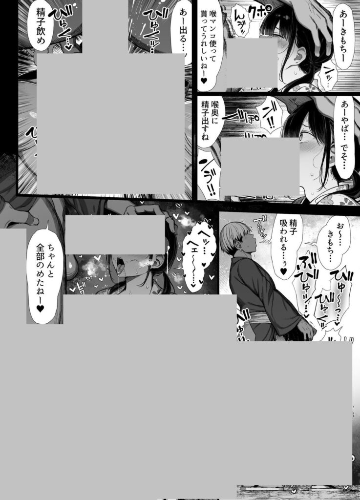 d_644520｜文学少女は染められる3｜ぐれもす｜エロ同人