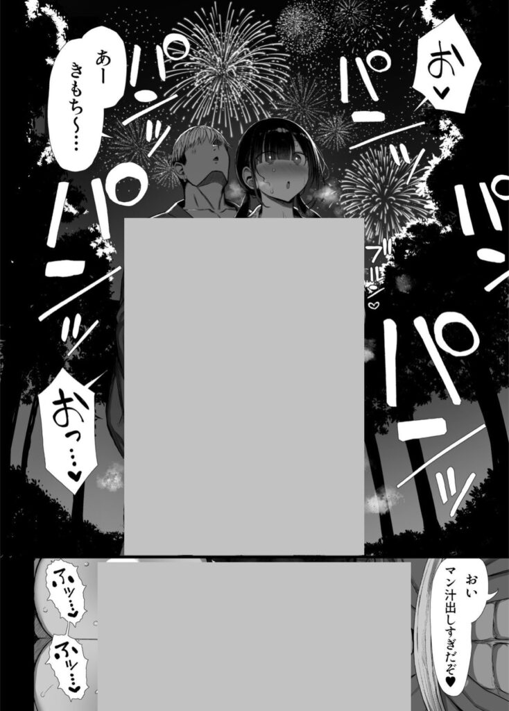 d_644520｜文学少女は染められる3｜ぐれもす｜エロ同人