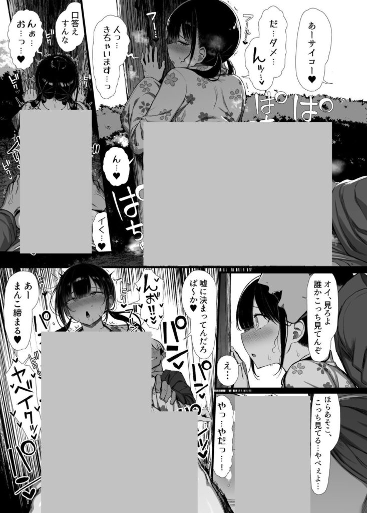 d_644520｜文学少女は染められる3｜ぐれもす｜エロ同人