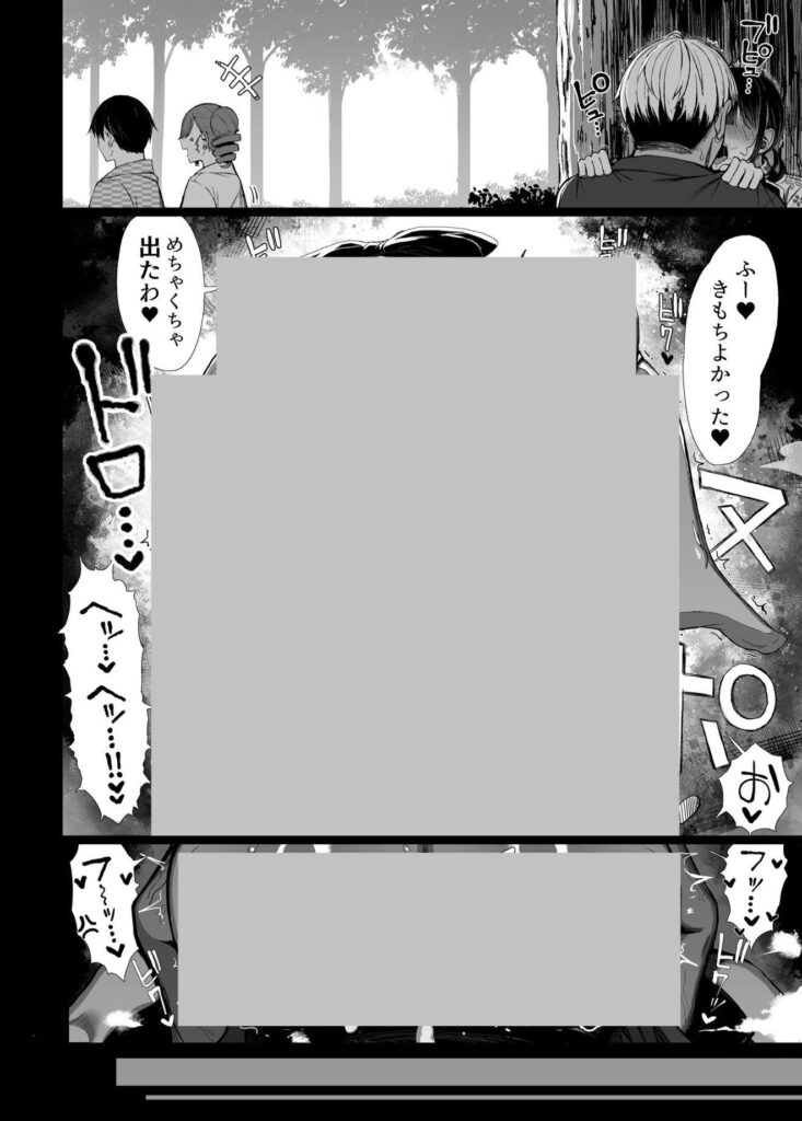 d_644520｜文学少女は染められる3｜ぐれもす｜エロ同人