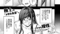 s011akamj02568｜雌チ〇ポ狩り 2話｜せぶんがー｜フル漫画