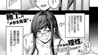 k568agotp10218｜リトライ・リスタート｜源｜エロ漫画