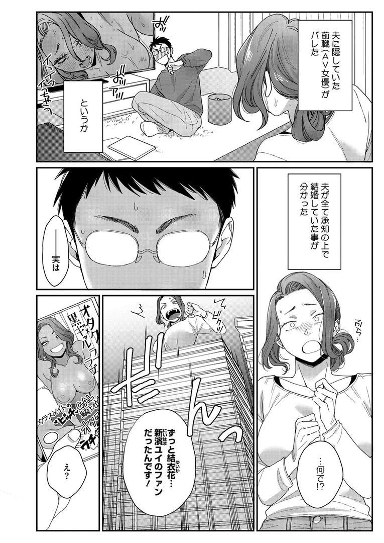 s011akamj02570|新濱ユイ夫専属再デビュー|BUTA|フル漫画 s011akamj02570|新濱ユイ夫専属再デビュー|BUTA|フル漫画