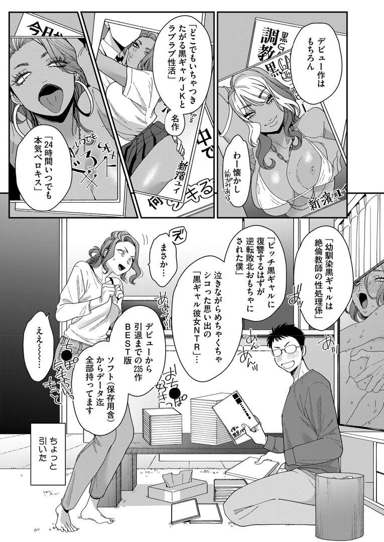 s011akamj02570|新濱ユイ夫専属再デビュー|BUTA|フル漫画 s011akamj02570|新濱ユイ夫専属再デビュー|BUTA|フル漫画