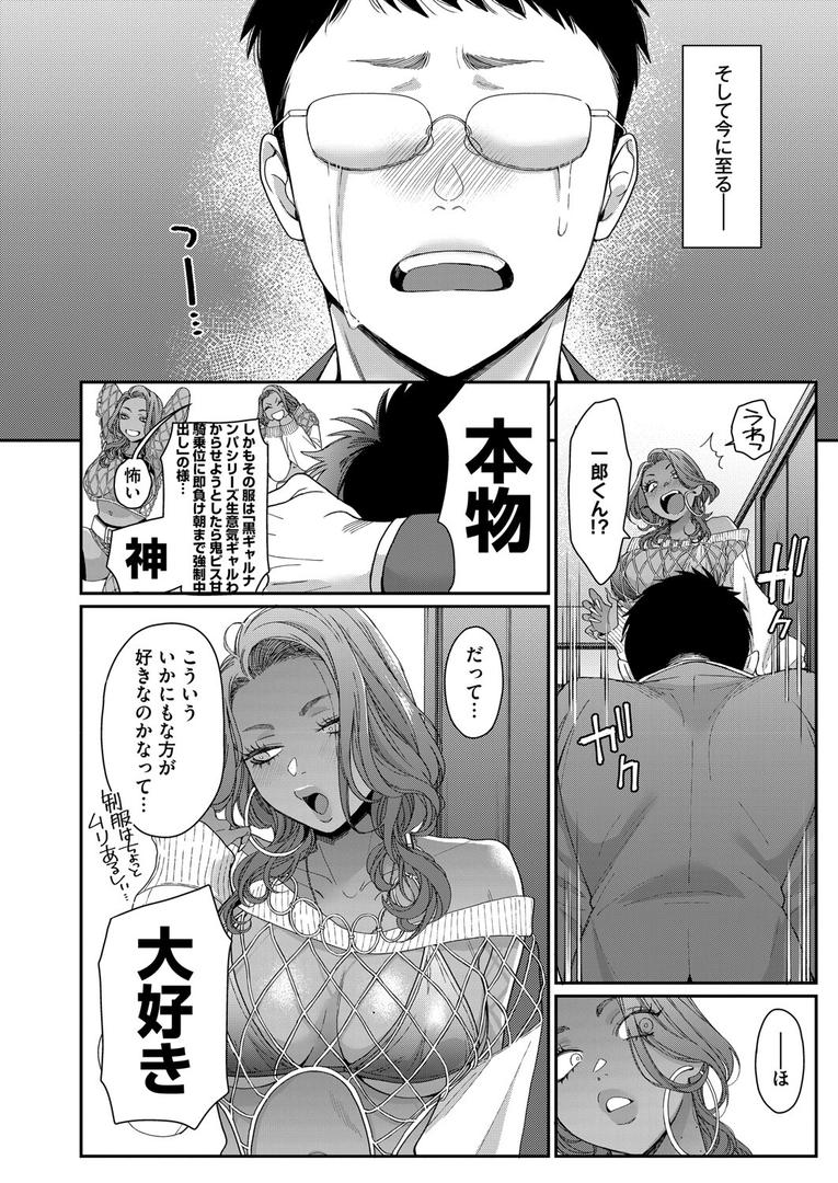 s011akamj02570|新濱ユイ夫専属再デビュー|BUTA|フル漫画 s011akamj02570|新濱ユイ夫専属再デビュー|BUTA|フル漫画