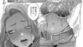 b104atint02329｜お嫁さんとどっちがいい？〈前編〉 （智沢渚優）｜智沢渚優｜フル漫画