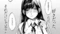 s011akamj02578｜Traditional Reading Time 後編｜皿成高味｜フル漫画