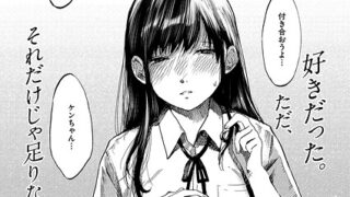 b469adgsk02378｜僕のアイドルめいちゃん｜鬼斬ゆにこーん｜エロ漫画