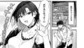 b915awnmg03615｜陰キャ同士の付き合う直前が一番エロいよね 最終話｜どじろー｜フル漫画