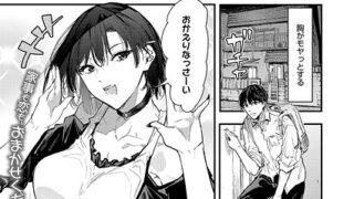 b073bktcm06944｜桜色のブロッサム【単話】｜はぁと｜エロ漫画