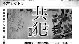k568agotp10364｜淫慾の塔（2）｜ほずみけんじ｜エロ漫画