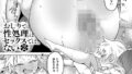 b104atint02322｜ぶんれつカノジョ （九栗おいも）｜九栗おいも｜フル漫画