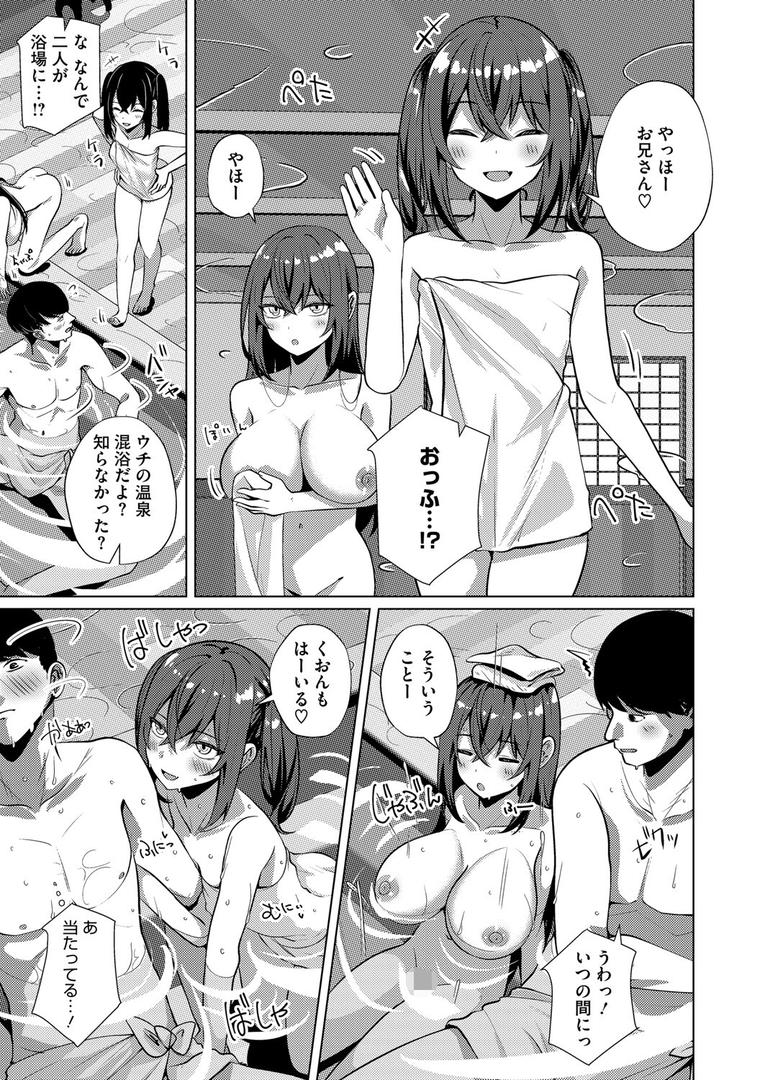 s011akamj02576|双子サブスク宿泊プラン|しろすず|フル漫画 s011akamj02576|双子サブスク宿泊プラン|しろすず|フル漫画