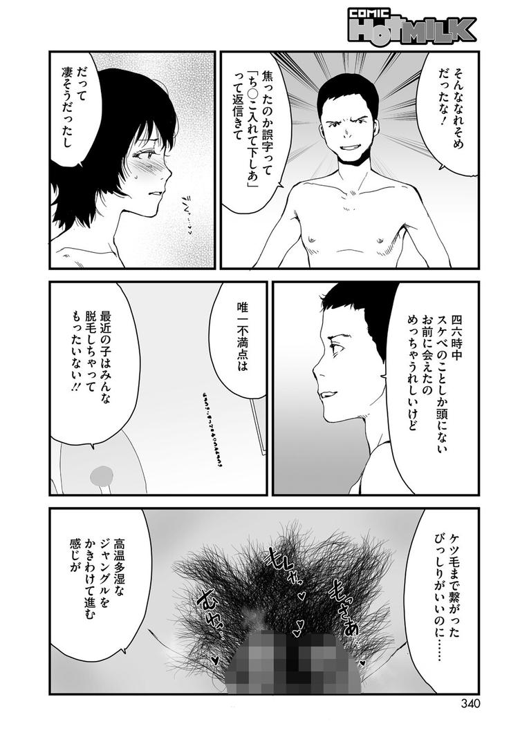 s011akamj02577|ちんとつ関係|玉置勉強|フル漫画 s011akamj02577|ちんとつ関係|玉置勉強|フル漫画