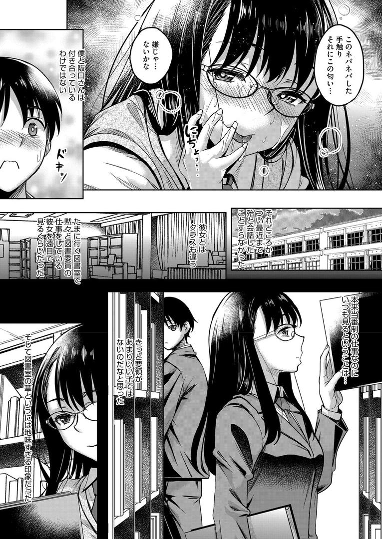 s011akamj02579|黄昏に咲く|久水あるた|フル漫画 s011akamj02579|黄昏に咲く|久水あるた|フル漫画