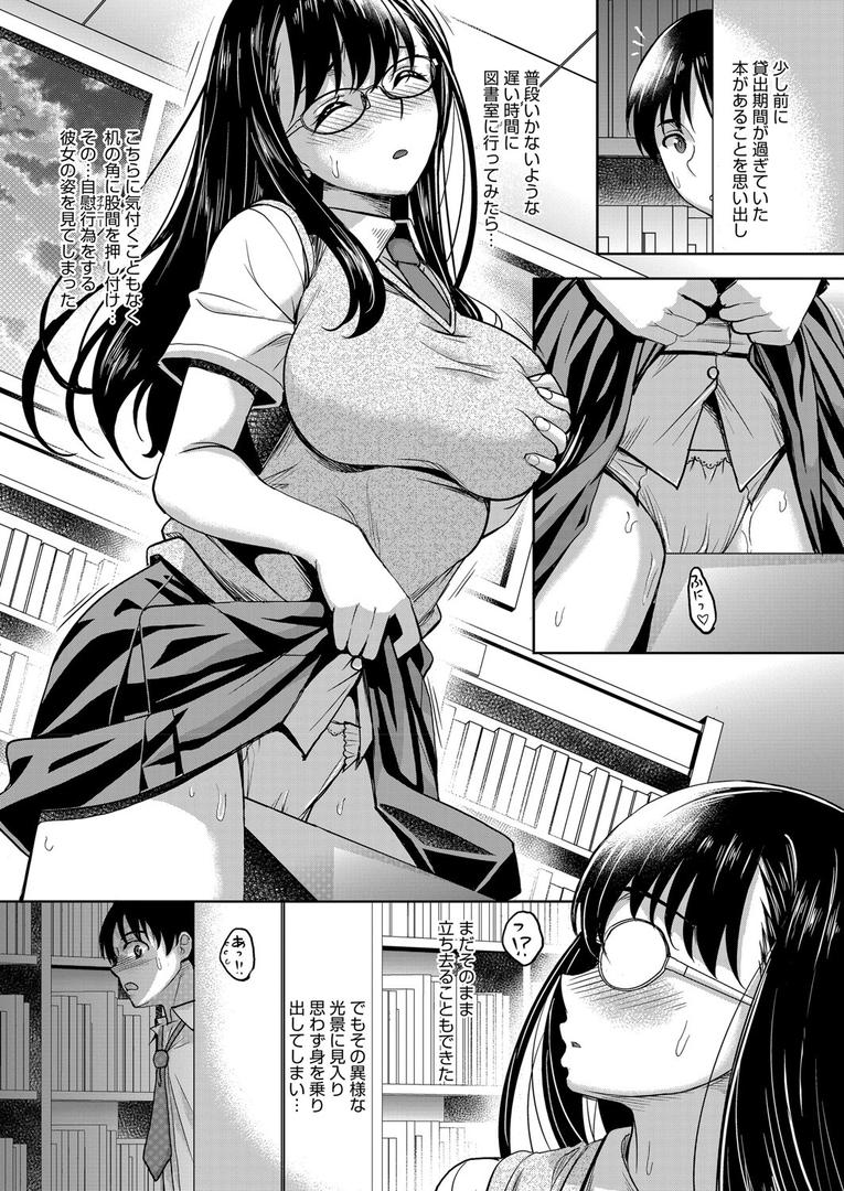 s011akamj02579|黄昏に咲く|久水あるた|フル漫画 s011akamj02579|黄昏に咲く|久水あるた|フル漫画