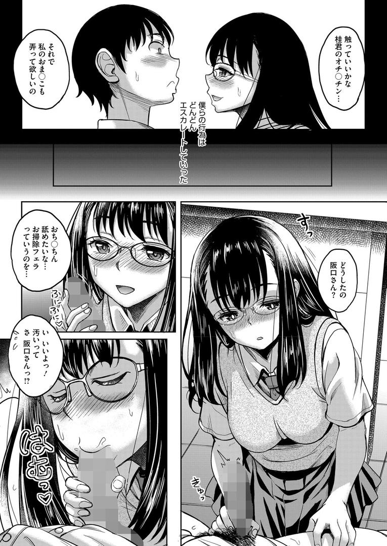 s011akamj02579|黄昏に咲く|久水あるた|フル漫画 s011akamj02579|黄昏に咲く|久水あるた|フル漫画