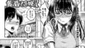 b915awnmg03625｜ハウスキーパー呼春ちゃん｜鬼ヶ島えりゅ｜フル漫画
