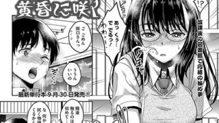 目の前で彼女を寝取られる背徳のレズビアン｜くぅぱぁ｜s046agnss00676