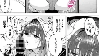 ぷにティ・ウーマン 【単話】｜裸戯慰｜s152asikr00241