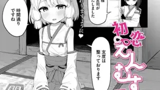 d_648345｜みんなの優ちゃん｜暮林あさ美｜エロ同人