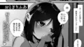 d_645685｜いじられキャラはもっとえっちないじりを期待している｜アウェイ田｜エロ漫画同人
