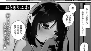 甘口ブラックコーヒー｜チバトシロウ｜b469adgsk02342