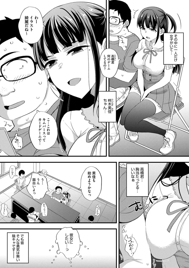 s011akamj02592|ヒメのおねがい|四条定史|エロ漫画 s011akamj02592|ヒメのおねがい|四条定史|エロ漫画