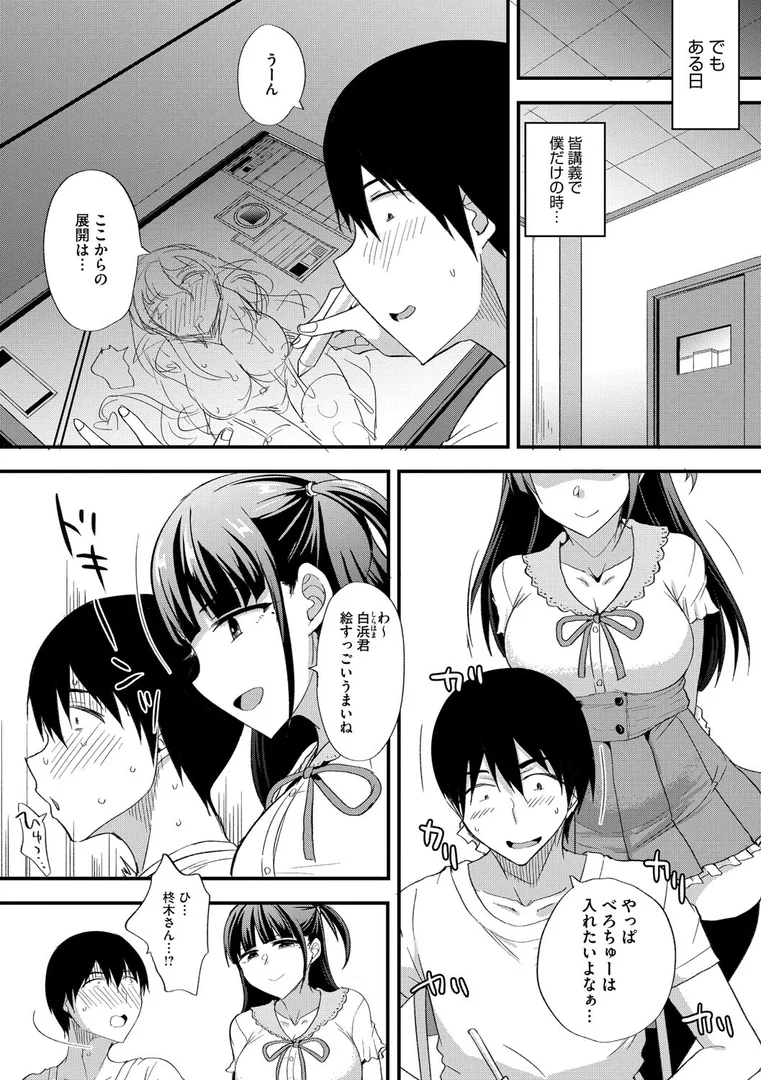 s011akamj02592|ヒメのおねがい|四条定史|エロ漫画 s011akamj02592|ヒメのおねがい|四条定史|エロ漫画