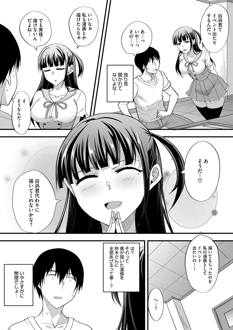 s011akamj02592|ヒメのおねがい|四条定史|エロ漫画 s011akamj02592|ヒメのおねがい|四条定史|エロ漫画