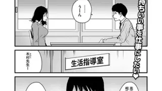 d_136994｜おねショタあつめ｜月本築希｜エロ同人