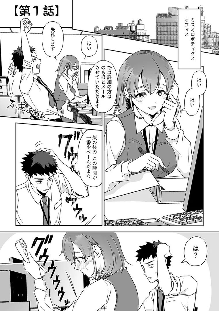 s046agnss00669|色々出ちゃってますけど!【単行本版】|フロモチ|エロ漫画 s046agnss00669|色々出ちゃってますけど!【単行本版】|フロモチ|エロ漫画