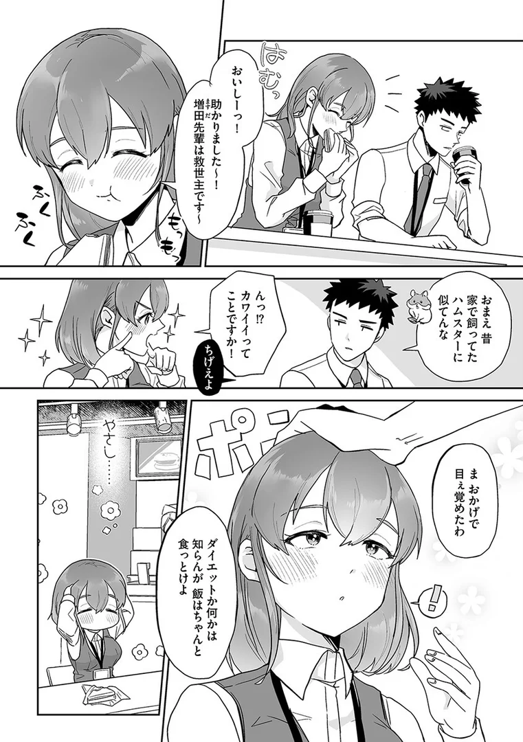 s046agnss00669|色々出ちゃってますけど!【単行本版】|フロモチ|エロ漫画 s046agnss00669|色々出ちゃってますけど!【単行本版】|フロモチ|エロ漫画