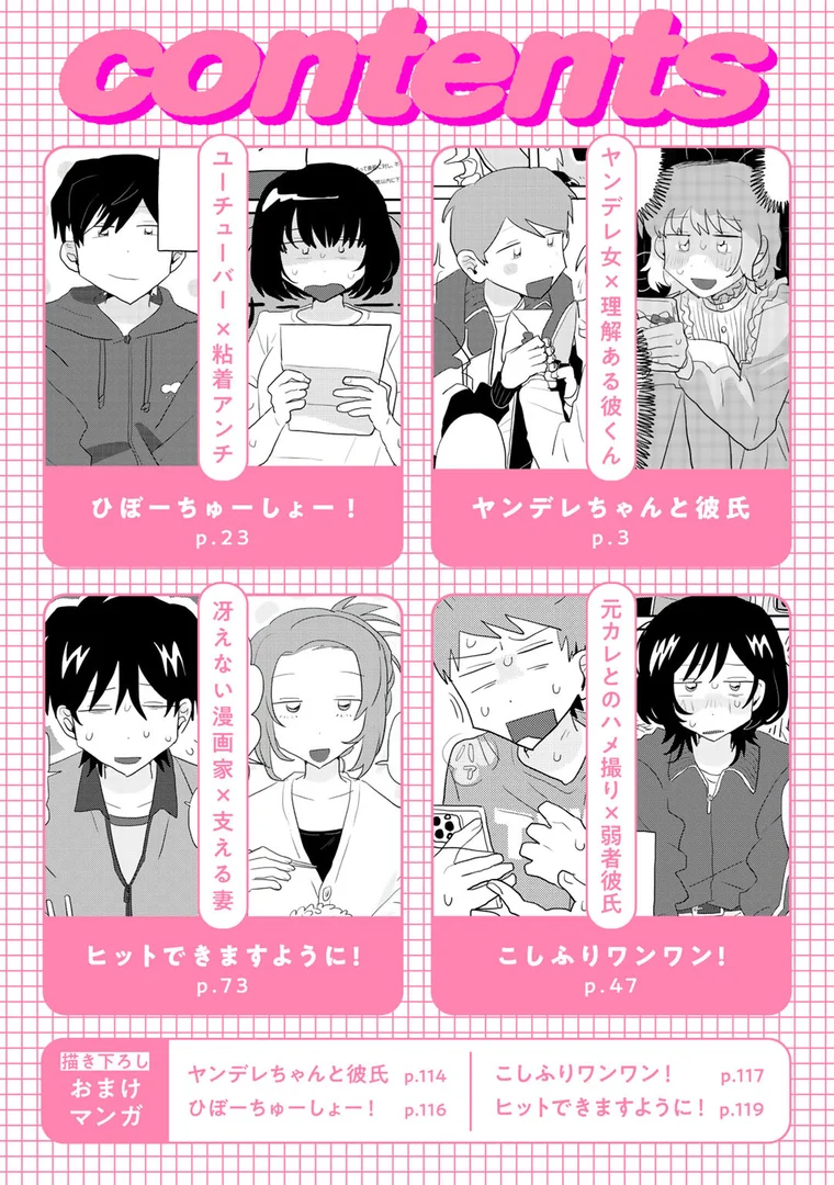 s152asikr00220|ラブリー!ハッピー!ヘルプミー!|マツモト|エロ漫画 s152asikr00220|ラブリー!ハッピー!ヘルプミー!|マツモト|エロ漫画