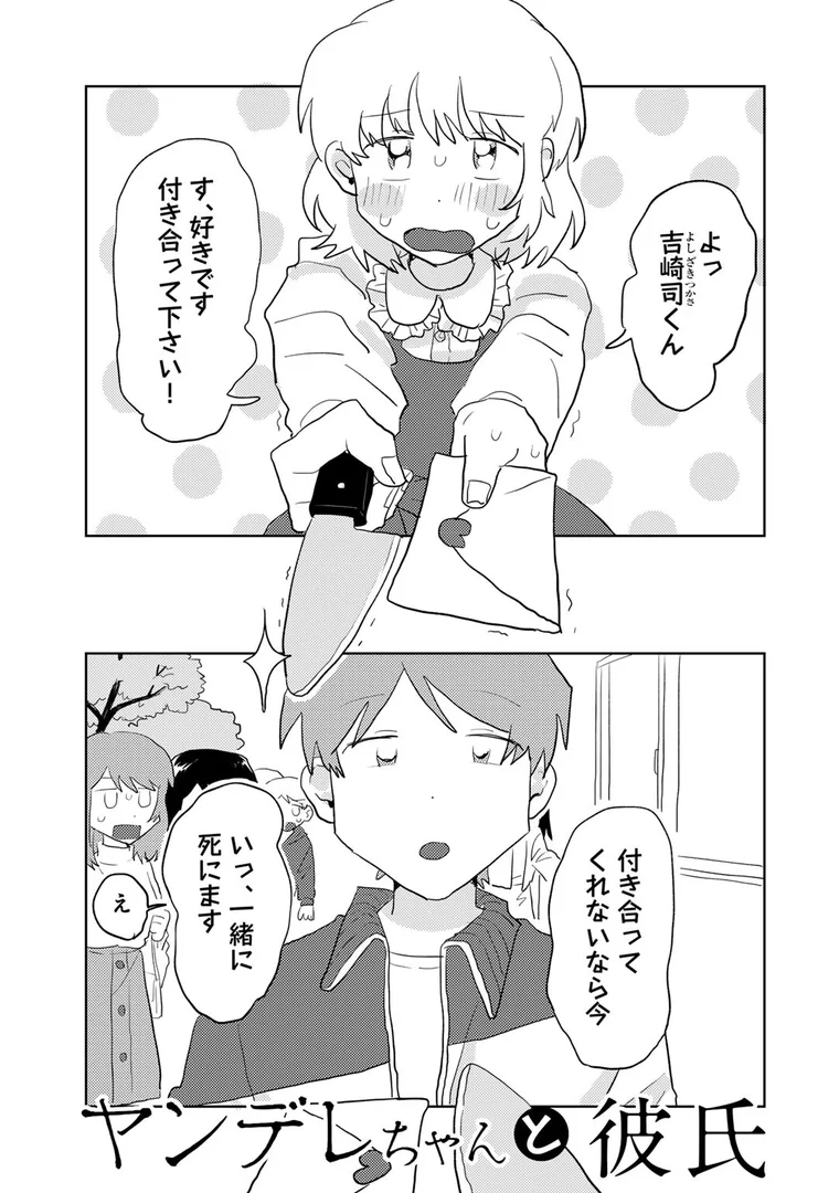 s152asikr00220|ラブリー!ハッピー!ヘルプミー!|マツモト|エロ漫画 s152asikr00220|ラブリー!ハッピー!ヘルプミー!|マツモト|エロ漫画