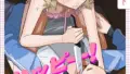 b915awnmg01985｜にくしょくショートケーキ｜肉棒魔羅ノ進｜エロ漫画
