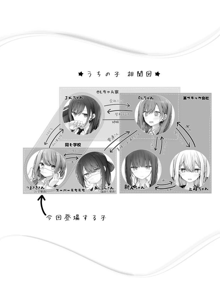 s166aritr00916|通勤道中であの娘がみだらな行為をしてくる本11|大嘘|エロ漫画 s166aritr00916|通勤道中であの娘がみだらな行為をしてくる本11|大嘘|エロ漫画