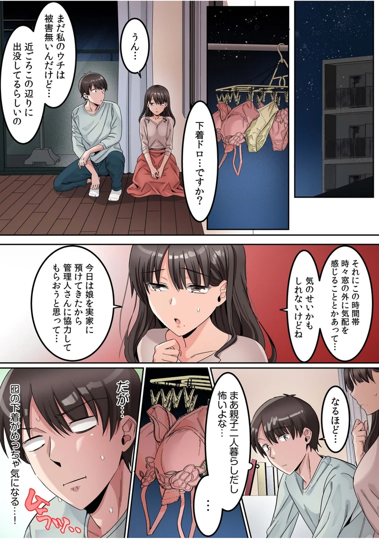 s246asnph02552|シングルマザーハウス【電子単行本】vol.01【デジタル特装版】|カロテンBOX|エロ漫画 s246asnph02552|シングルマザーハウス【電子単行本】vol.01【デジタル特装版】|カロテンBOX|エロ漫画