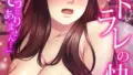 s645asmmi00664｜人妻退魔師が触手にヤラれて敗北するなんてありえない モザイク版｜けーわいけーわい｜エロ漫画