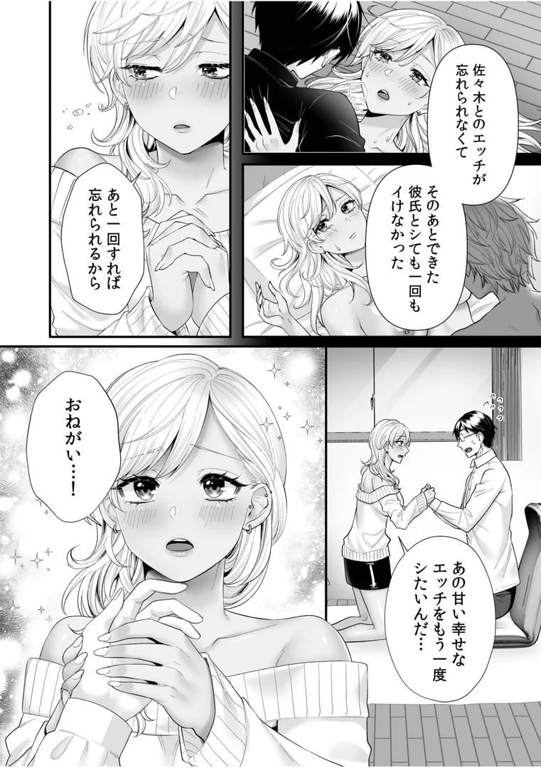 s246asnph02781|生ナカ上等!強気な元ヤンが最奥ガン突きで秒速メス堕ち〜チ●ポも性格も硬派一択!〜【合冊版】|shimoshi|エロ漫画 s246asnph02781|生ナカ上等!強気な元ヤンが最奥ガン突きで秒速メス堕ち〜チ●ポも性格も硬派一択!〜【合冊版】|shimoshi|エロ漫画