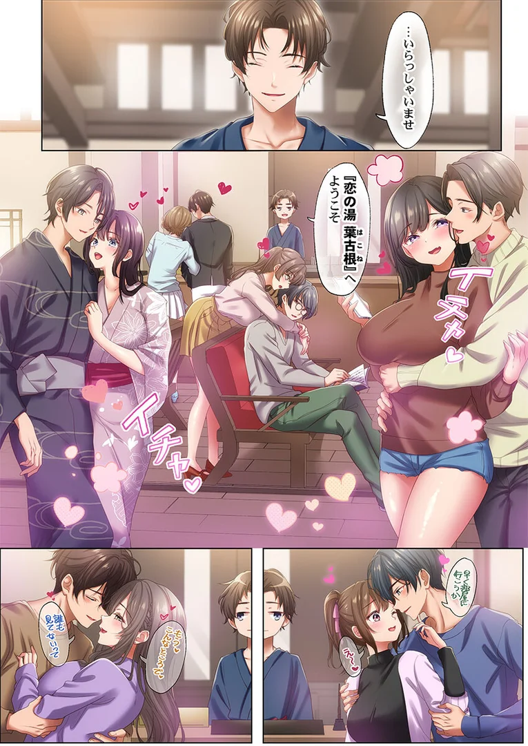 s273asnph00843|ようこそ、NTR旅館へ〜泊まった女が全員、ネトラレて帰っていく宿〜【FANZA先行】1|にゃこたろう|エロ漫画 s273asnph00843|ようこそ、NTR旅館へ〜泊まった女が全員、ネトラレて帰っていく宿〜【FANZA先行】1|にゃこたろう|エロ漫画