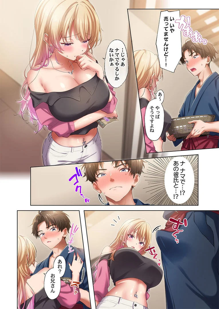 s273asnph00843|ようこそ、NTR旅館へ〜泊まった女が全員、ネトラレて帰っていく宿〜【FANZA先行】1|にゃこたろう|エロ漫画 s273asnph00843|ようこそ、NTR旅館へ〜泊まった女が全員、ネトラレて帰っていく宿〜【FANZA先行】1|にゃこたろう|エロ漫画