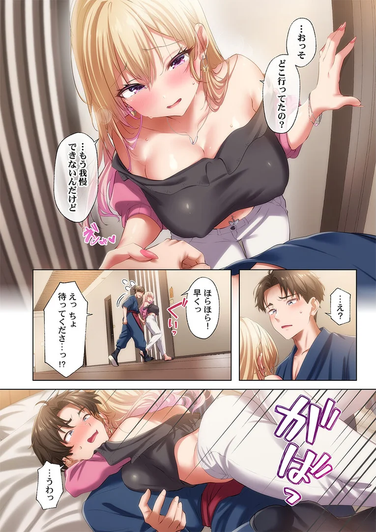s273asnph00843|ようこそ、NTR旅館へ〜泊まった女が全員、ネトラレて帰っていく宿〜【FANZA先行】1|にゃこたろう|エロ漫画 s273asnph00843|ようこそ、NTR旅館へ〜泊まった女が全員、ネトラレて帰っていく宿〜【FANZA先行】1|にゃこたろう|エロ漫画