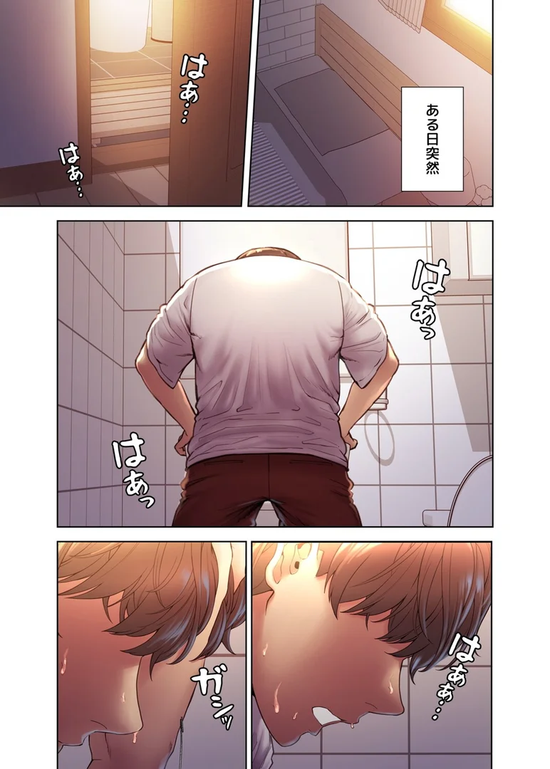 s450asnph01137|【フルカラー】セクストップウォッチ【単行本版】 1|Serious|エロ漫画 s450asnph01137|【フルカラー】セクストップウォッチ【単行本版】 1|Serious|エロ漫画