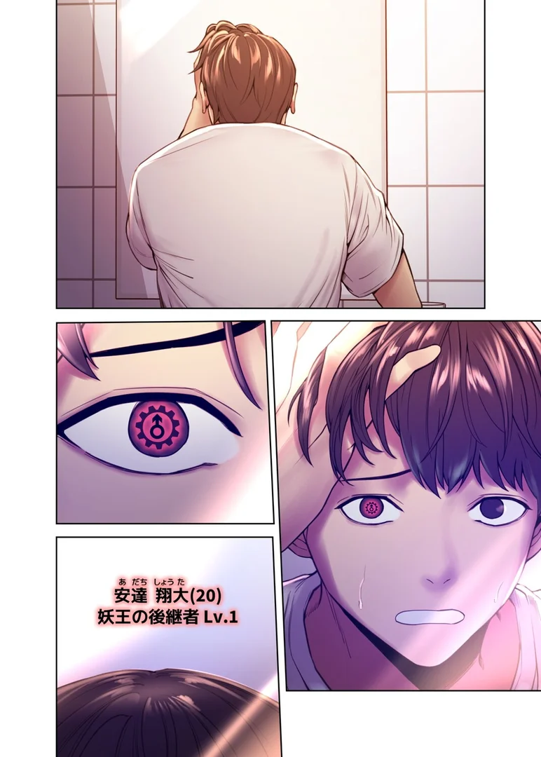 s450asnph01137|【フルカラー】セクストップウォッチ【単行本版】 1|Serious|エロ漫画 s450asnph01137|【フルカラー】セクストップウォッチ【単行本版】 1|Serious|エロ漫画