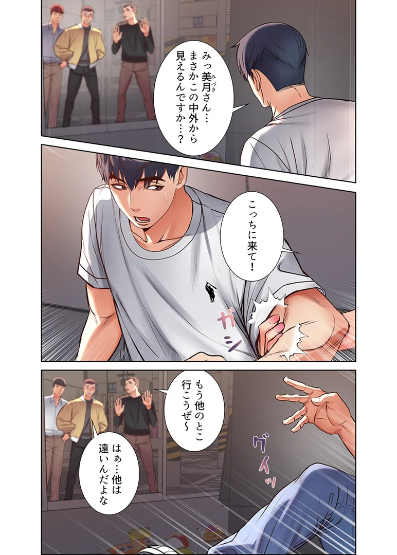 s450asnph07276|【フルカラー】一番おいしいお姉さん 19巻|tal0|エロ漫画 s450asnph07276|【フルカラー】一番おいしいお姉さん 19巻|tal0|エロ漫画