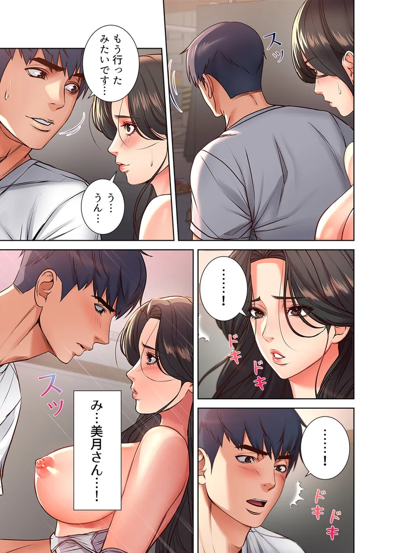 s450asnph07276|【フルカラー】一番おいしいお姉さん 19巻|tal0|エロ漫画 s450asnph07276|【フルカラー】一番おいしいお姉さん 19巻|tal0|エロ漫画