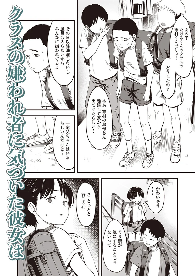 s536afunb00105|ママっ!|暮林あさ美|エロ漫画 s536afunb00105|ママっ!|暮林あさ美|エロ漫画