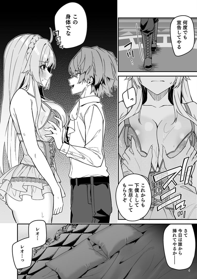 s544ahuat00013|ゴブリンからはじめる世界征服2.5|diletta|フル漫画 s544ahuat00013|ゴブリンからはじめる世界征服2.5|diletta|フル漫画