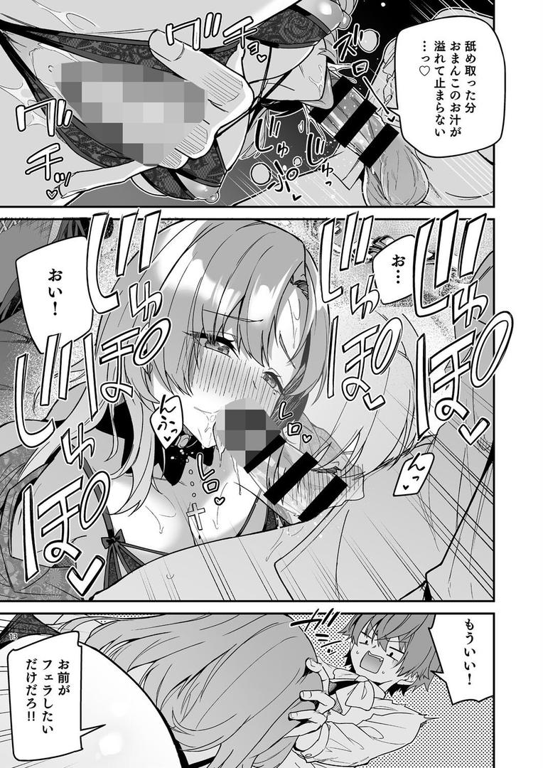 s544ahuat00013|ゴブリンからはじめる世界征服2.5|diletta|フル漫画 s544ahuat00013|ゴブリンからはじめる世界征服2.5|diletta|フル漫画